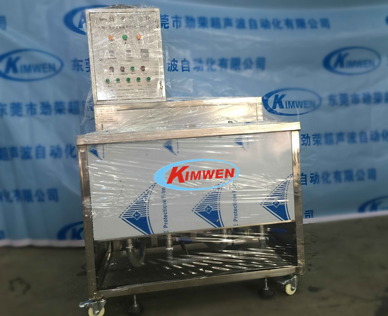 KM-2036五金超聲波清洗機